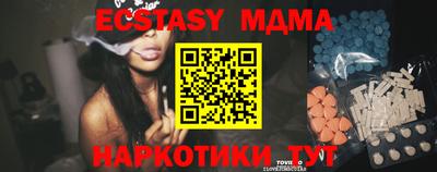 кристаллы Ачхой-Мартан