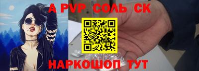 прущие крисы Апрелевка