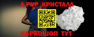 кристаллы Ачхой-Мартан