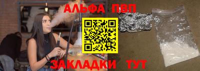 экстази Апшеронск