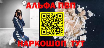 шишки Аргун