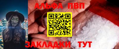 кристаллы Ачхой-Мартан