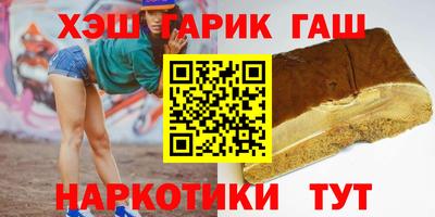 дистиллят марихуана Баксан