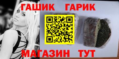 экстази Апшеронск