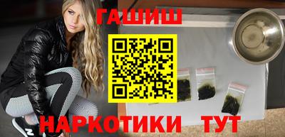 дистиллят марихуана Баксан