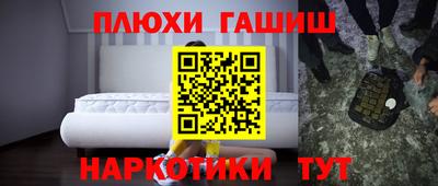 экстази Апшеронск