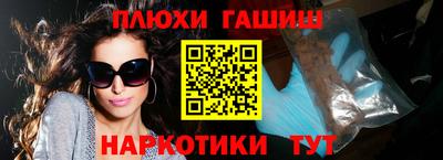 кокаин Аша
