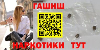 кокаин Аша