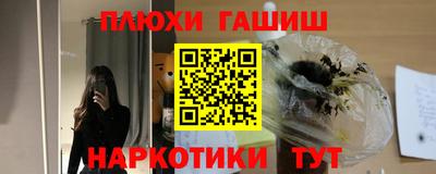 кокаин Аша