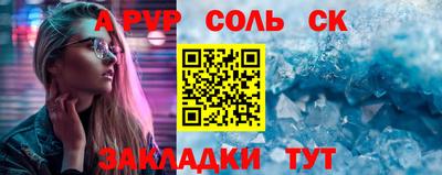кокаин Аша
