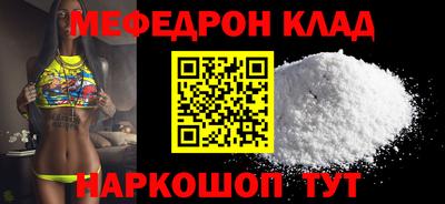 кристаллы Ачхой-Мартан