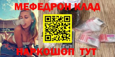 кристаллы Ачхой-Мартан