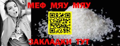 экстази Апшеронск