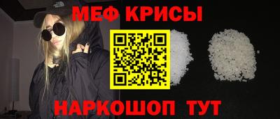 кристаллы Ачхой-Мартан