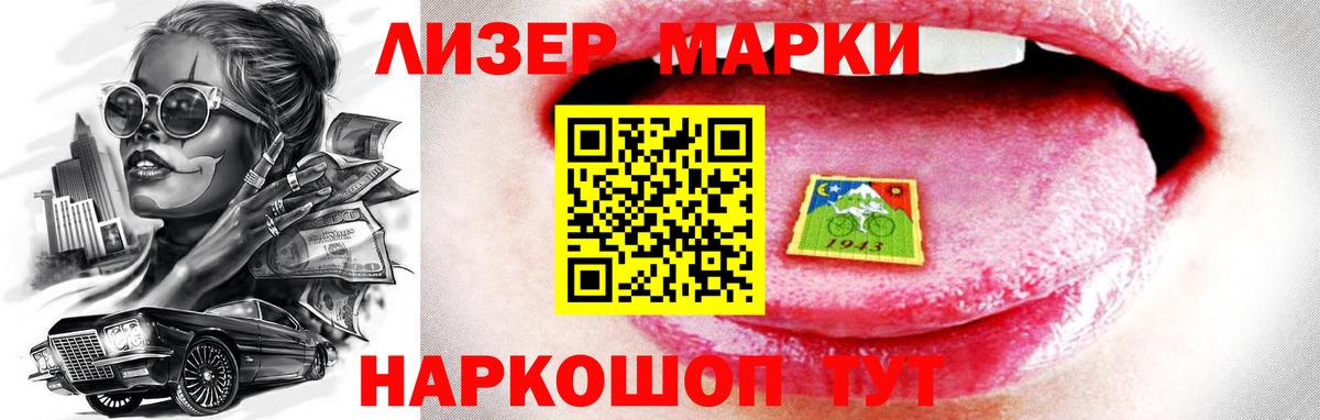 LSD-25 экстази ecstasy  LSD-25 экстази кислота  МЕГА зеркало  Вход с VPN  Лобня 