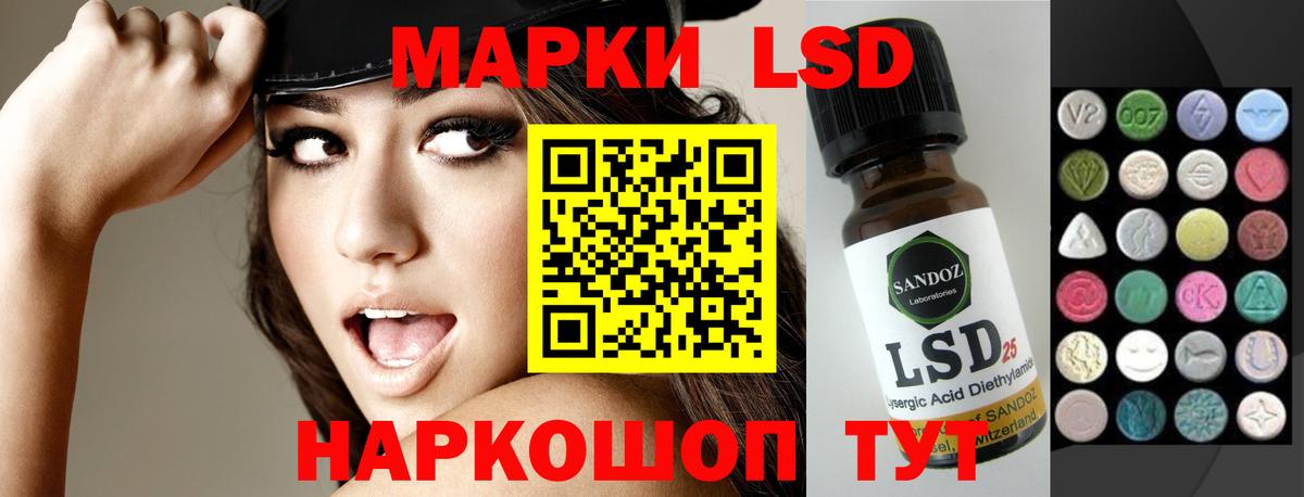 Лсд 25 экстази ecstasy Лобня