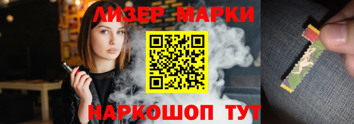 ЛСД экстази ecstasy  LSD-25 экстази кислота  Лобня 