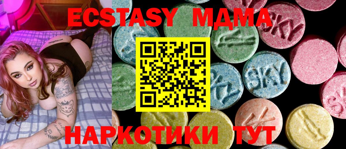 MDMA  Вход с VPN  Лобня  МДМА crystal 