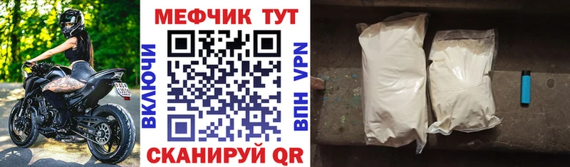 Купить где Лобня МЯУ-МЯУ мяу мяу