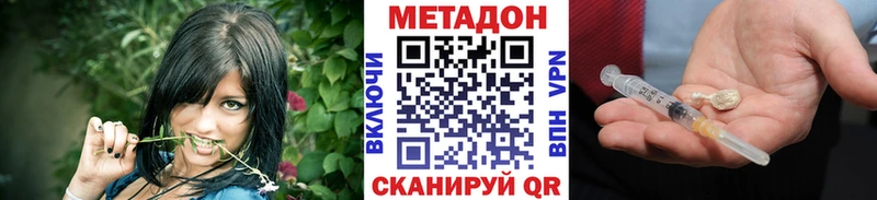 Метадон мёд  Купить  Лобня 