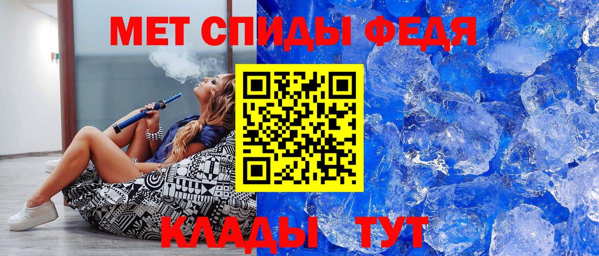 Метамфетамин Methamphetamine  Вход с VPN  Лобня 