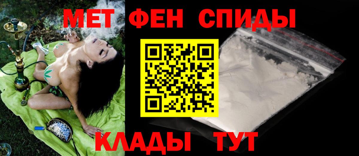 Первитин витя Лобня
