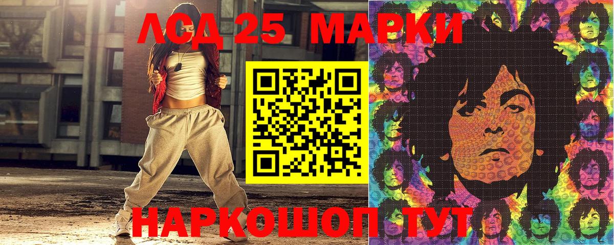 купить  сайты  Наркотические марки 1500мкг  Вход с VPN  Лобня  Наркотические марки 1500мкг 