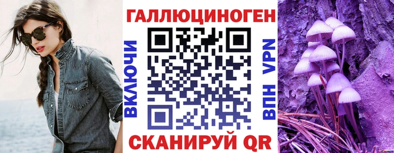 Купить  Лобня  Псилоцибиновые грибы GOLDEN TEACHER 