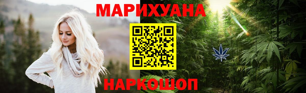 Бошки Шишки марихуана  Марихуана White Widow  Конопля гибрид  Лобня 